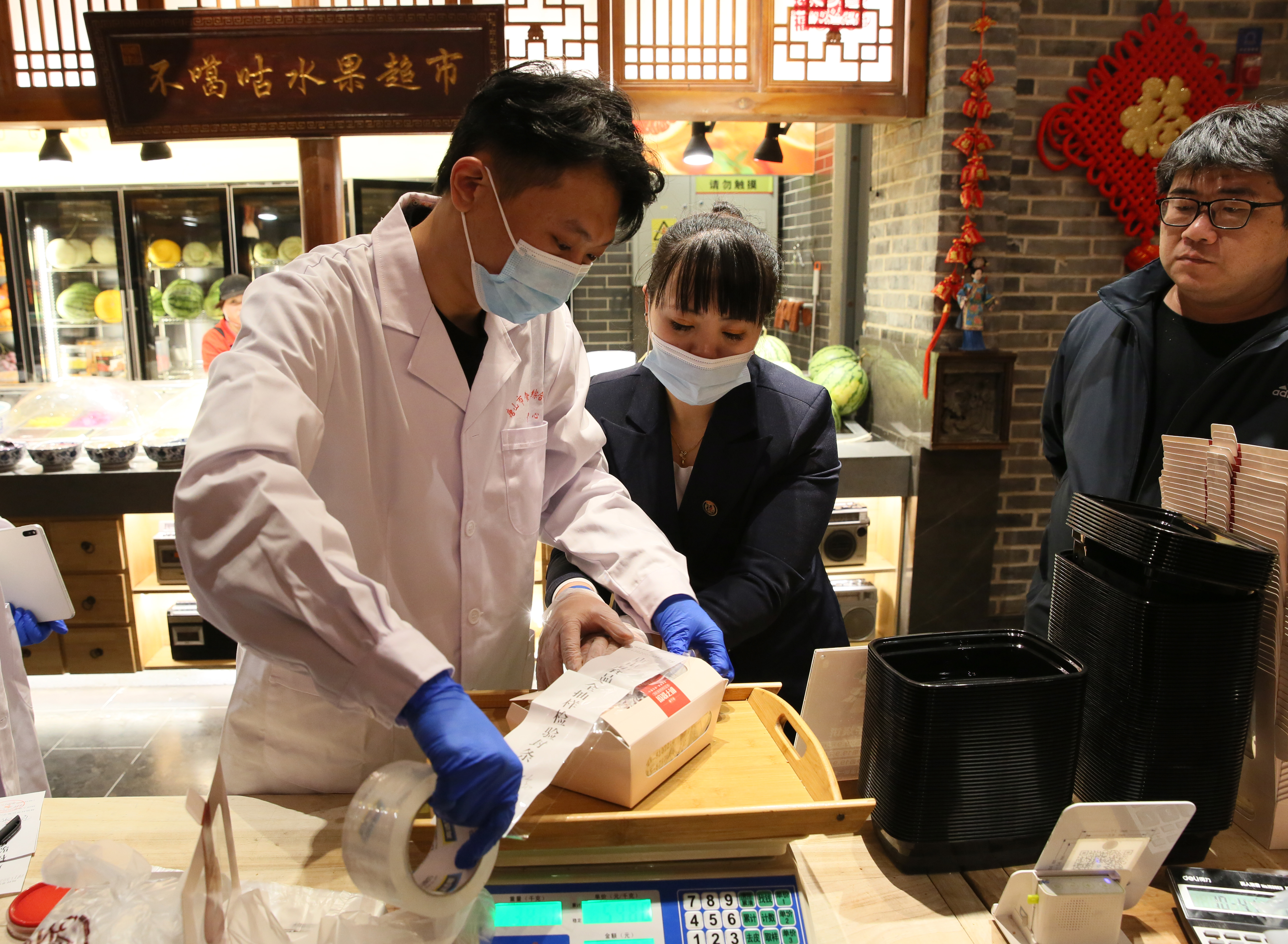 2图为工作人员正在开展春节热销食品抽检.JPG