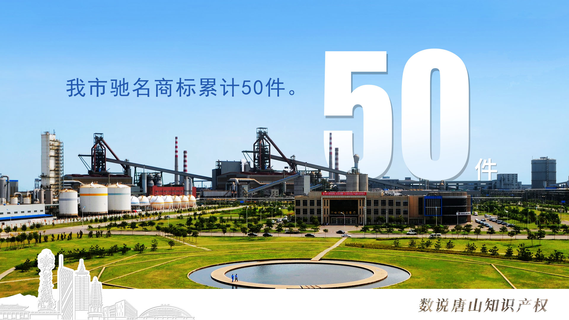 50.jpg