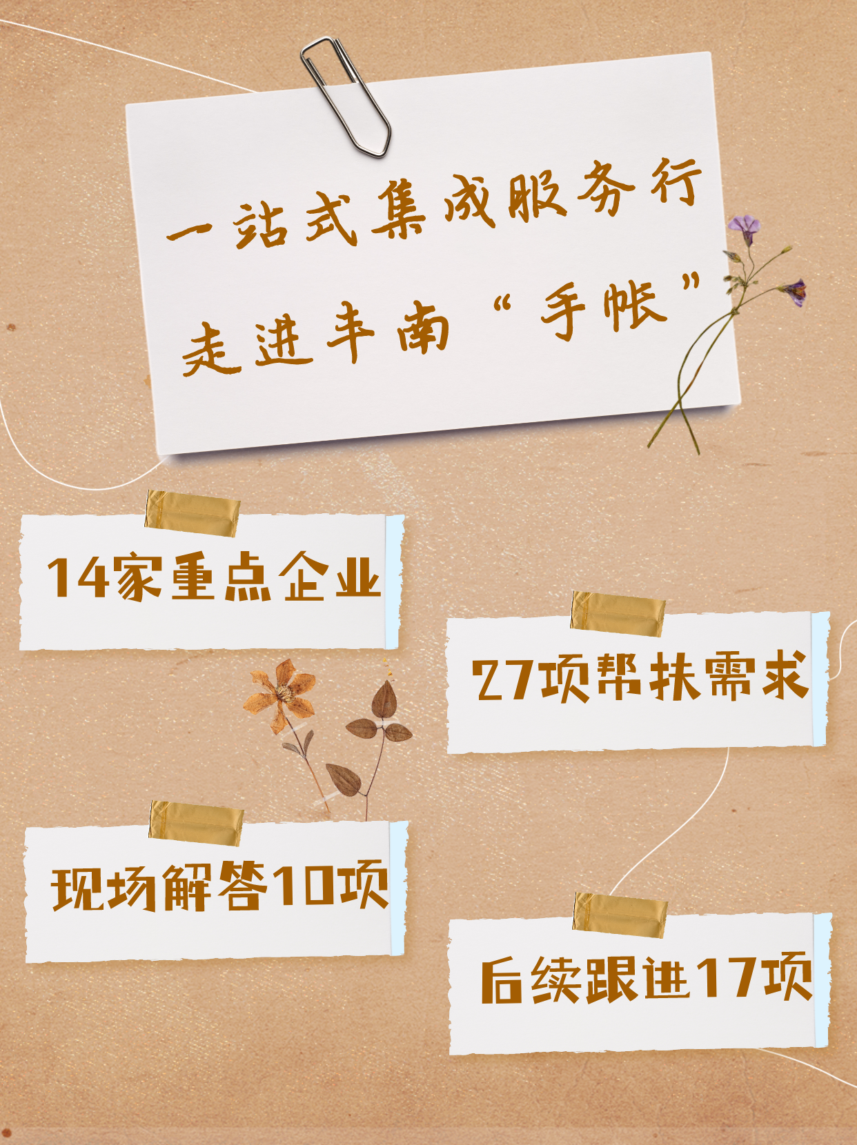 终.jpg